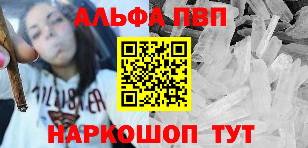 A PVP VHQ Будённовск