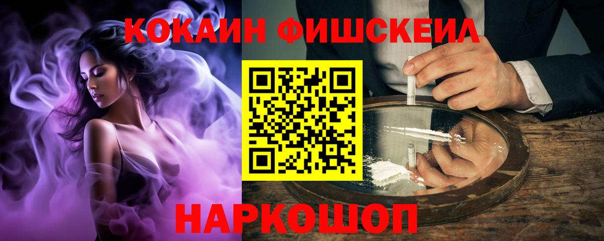 где найти   Cocaine 97%  Вход с VPN  Будённовск  КОКАИН Columbia 