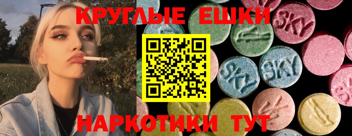 Экстази VHQ Будённовск