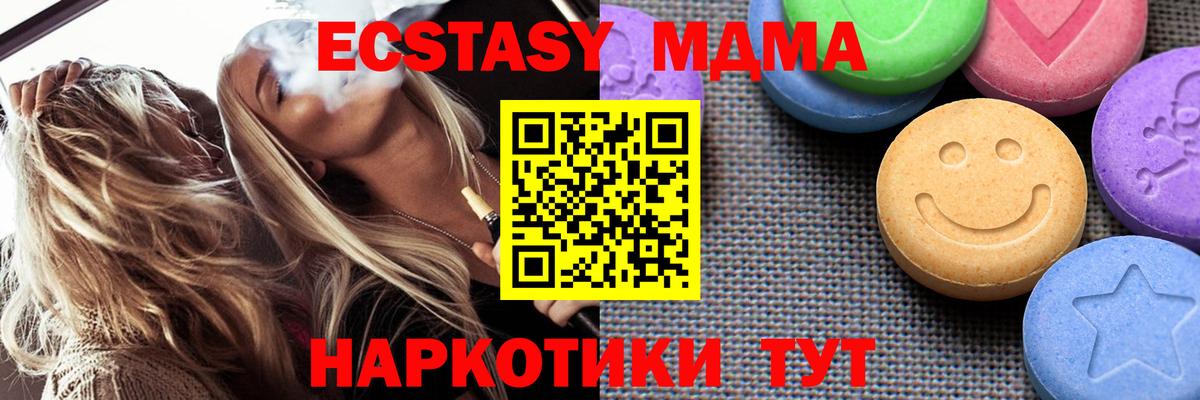 МЕТАДОН Будённовск