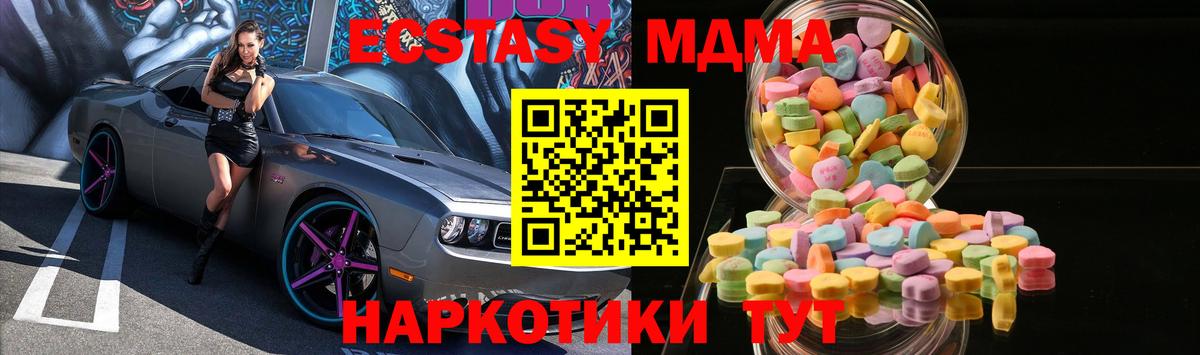 Будённовск  Экстази Дубай  Вход с VPN  Экстази 99% 