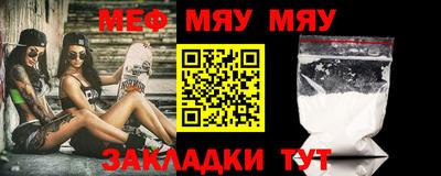 индика Наро-Фоминск
