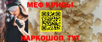 индика Наро-Фоминск