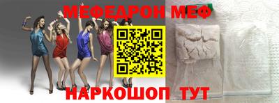индика Наро-Фоминск