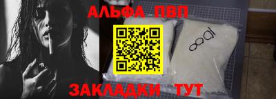 индика Наро-Фоминск