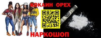 ГАЛЛЮЦИНОГЕННЫЕ ГРИБЫ Нальчик