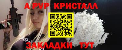 ГАЛЛЮЦИНОГЕННЫЕ ГРИБЫ Нальчик