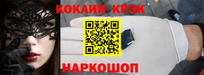 индика Наро-Фоминск