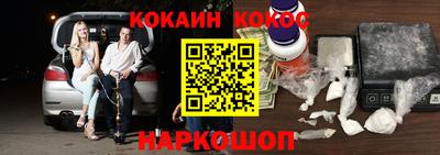 ГАЛЛЮЦИНОГЕННЫЕ ГРИБЫ Нальчик
