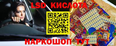 индика Наро-Фоминск