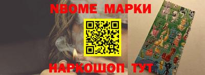 индика Наро-Фоминск