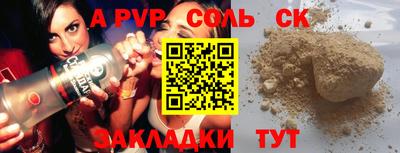 дживик Нарткала