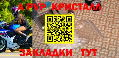 индика Наро-Фоминск
