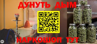 индика Наро-Фоминск