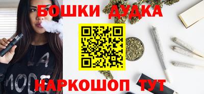 ГАЛЛЮЦИНОГЕННЫЕ ГРИБЫ Нальчик
