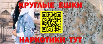 ГАЛЛЮЦИНОГЕННЫЕ ГРИБЫ Нальчик