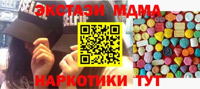 ГАЛЛЮЦИНОГЕННЫЕ ГРИБЫ Нальчик