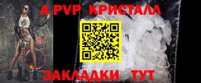 дживик Нарткала