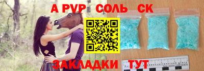дживик Нарткала