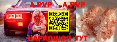дживик Нарткала