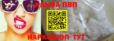 индика Наро-Фоминск