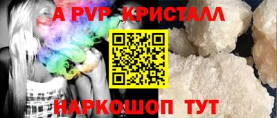 ГАЛЛЮЦИНОГЕННЫЕ ГРИБЫ Нальчик
