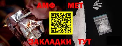 индика Наро-Фоминск