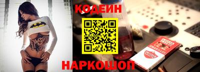 индика Наро-Фоминск