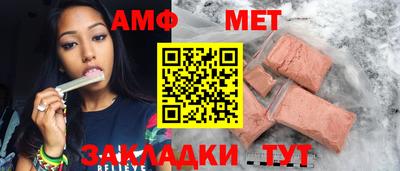 индика Наро-Фоминск