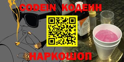 дживик Нарткала