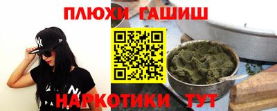 ГАЛЛЮЦИНОГЕННЫЕ ГРИБЫ Нальчик