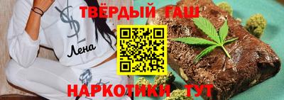 индика Наро-Фоминск