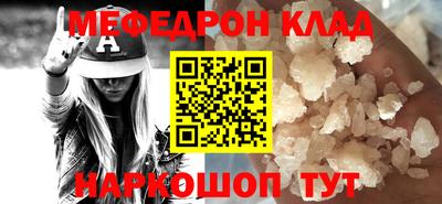 ГАЛЛЮЦИНОГЕННЫЕ ГРИБЫ Нальчик