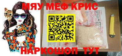 индика Наро-Фоминск