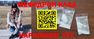 индика Наро-Фоминск