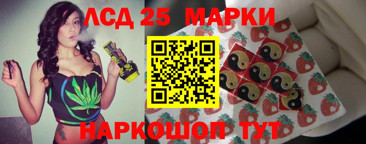 ЛСД экстази  Лсд 25 экстази ecstasy  ЛСД экстази кислота  блэк спрут сайт  Будённовск  Вход с VPN 