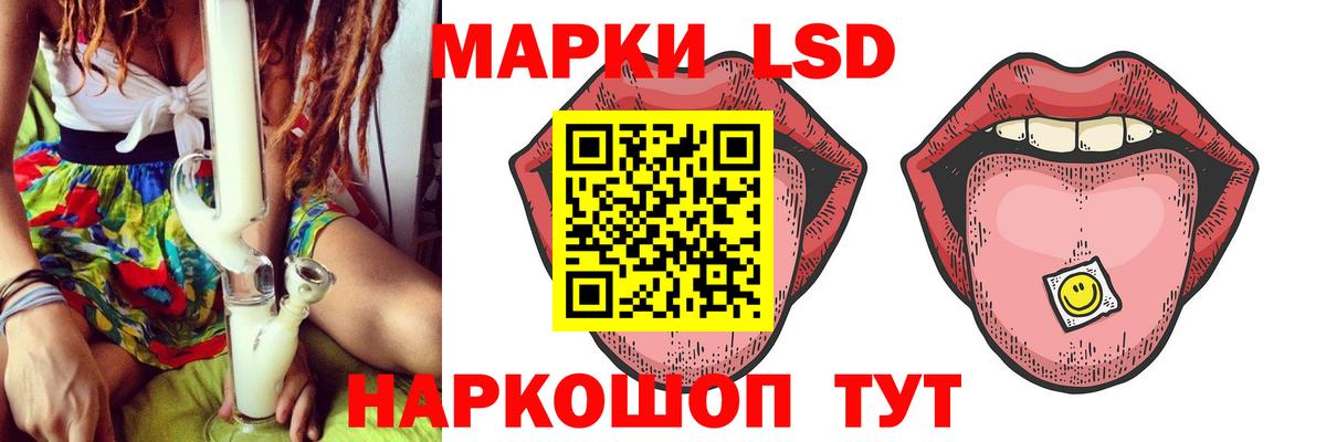 Мефедрон   LSD-25  Вход с VPN  ГАШ  МАРИХУАНА  Будённовск  COCAIN 