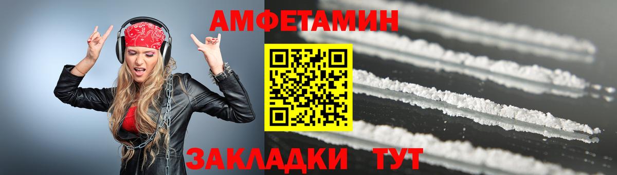 Первитин Methamphetamine  Вход с VPN  Будённовск  Первитин Methamphetamine 