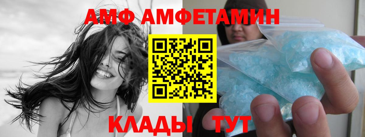 Первитин Methamphetamine Будённовск