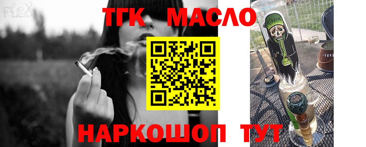 цена наркотик  Вход с VPN  Будённовск  Дистиллят ТГК жижа 